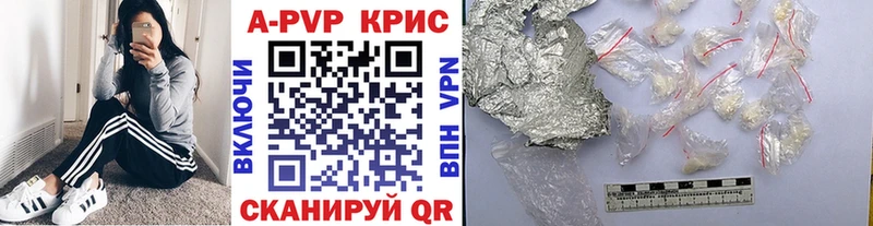 Купить закладку Alpha PVP  Кокаин  Амфетамин  Марихуана  Гашиш  Мефедрон  Архангельск