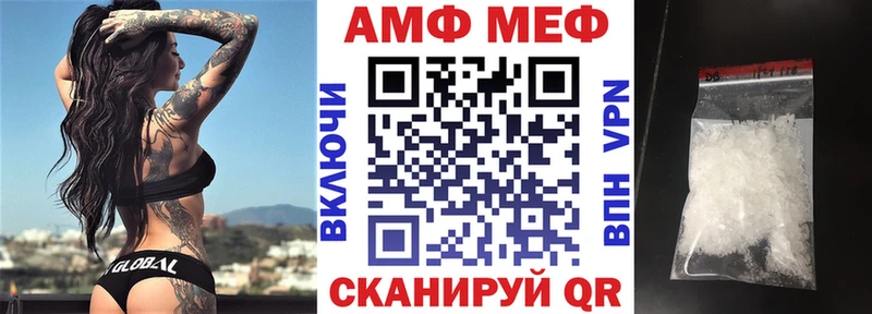 Amphetamine 98%  Купить где  Архангельск 