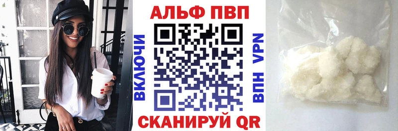 Alpha-PVP мука  Купить закладки  Архангельск 