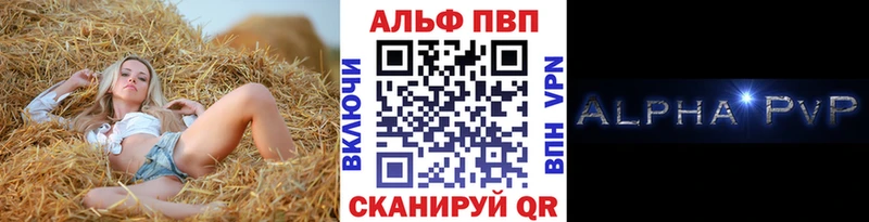 А ПВП крисы CK Архангельск