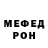 Метадон мёд Andy Flo
