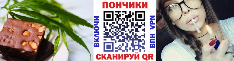 Купить  Архангельск  Печенье с ТГК конопля 