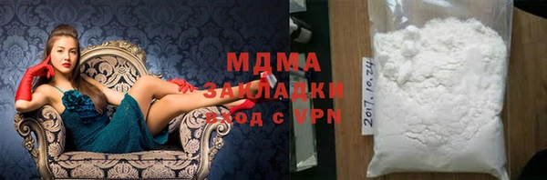 первитин Бронницы