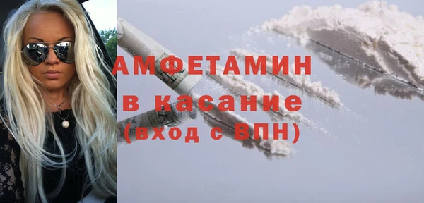 первитин Бронницы