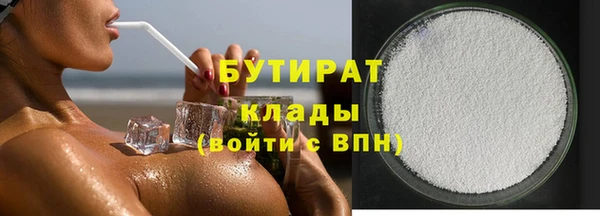 первитин Бронницы