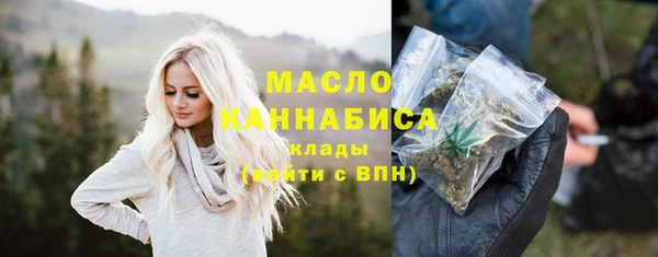 кокаин перу Бугульма