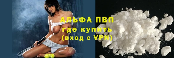 кокаин перу Бугульма