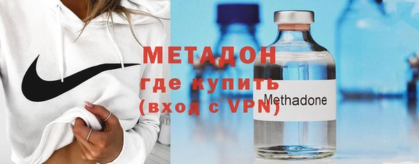 кокаин перу Бугульма