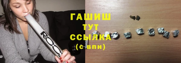 первитин Бронницы