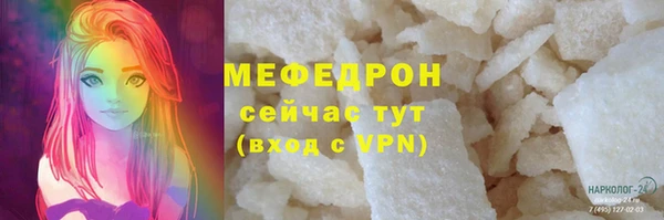 apvp Бородино