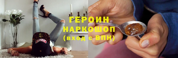 кокаин перу Бугульма