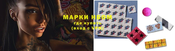 первитин Бронницы