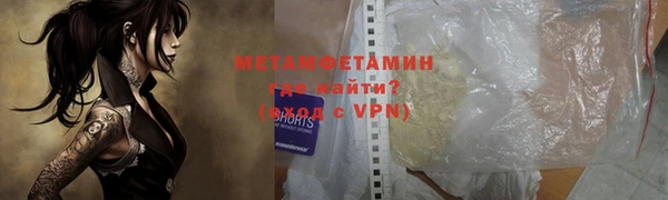 apvp Бородино