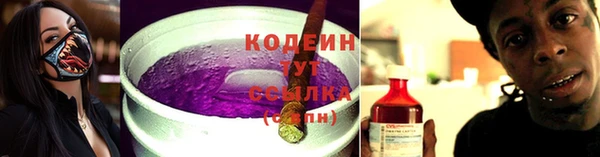 первитин Бронницы