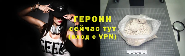кокаин перу Бугульма