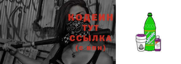 кокаин перу Бугульма