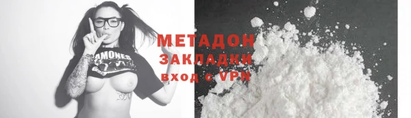 кокаин перу Бугульма