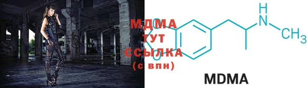 первитин Бронницы