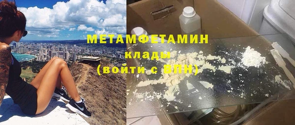кокаин перу Бугульма