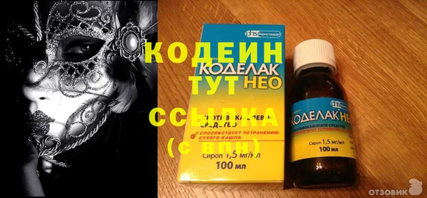 первитин Бронницы