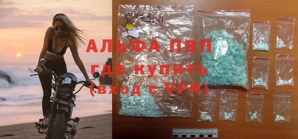 кокаин перу Бугульма