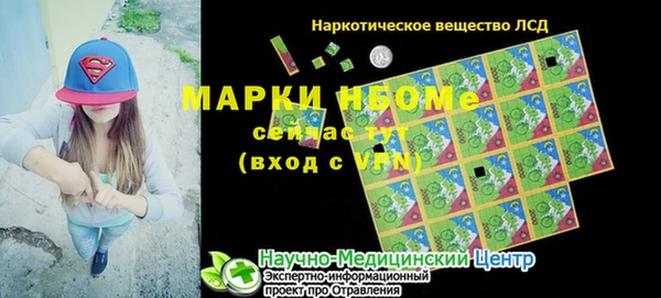 кокаин перу Бугульма