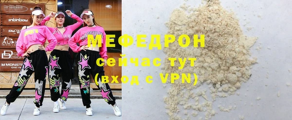 кокаин перу Бугульма