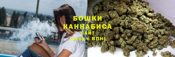 первитин Бронницы