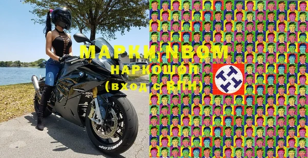 первитин Бронницы