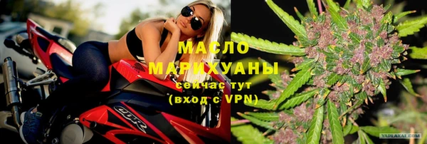 кокаин перу Бугульма