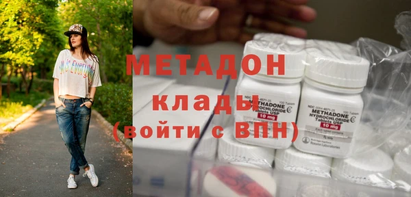 кокаин перу Бугульма