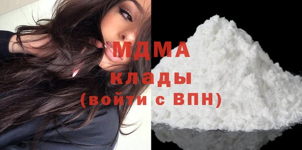 кокаин перу Бугульма