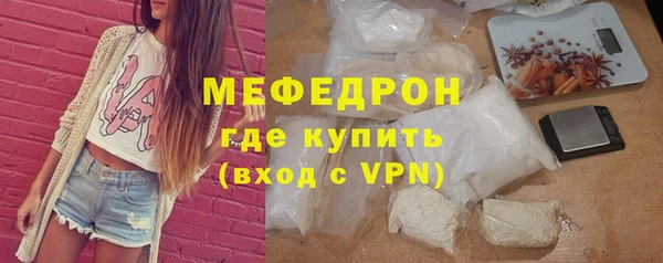 первитин Бронницы