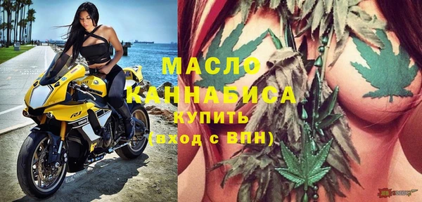 первитин Бронницы