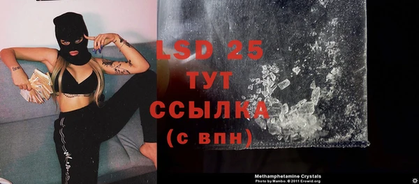 первитин Бронницы