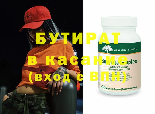 кокаин перу Бугульма