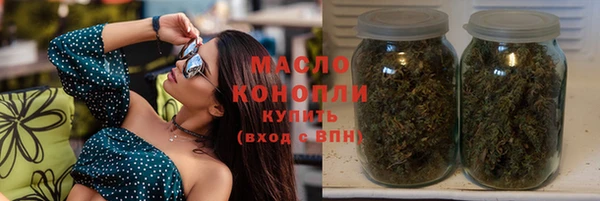 первитин Бронницы