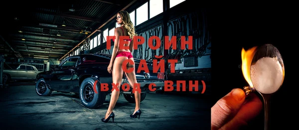 кокаин перу Бугульма