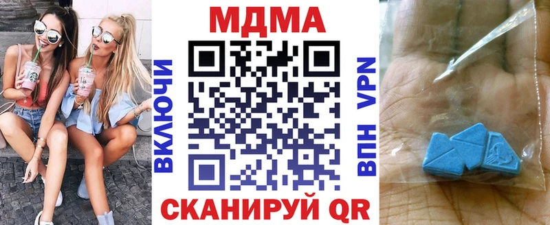 Купить  Архангельск  MDMA VHQ 