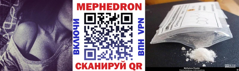 Купить  Архангельск  Меф кристаллы 