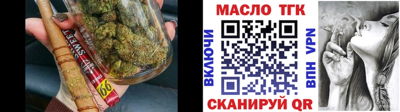 Дистиллят ТГК жижа  Купить  Архангельск 