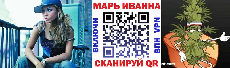 Каннабис OG Kush  Купить  Архангельск 